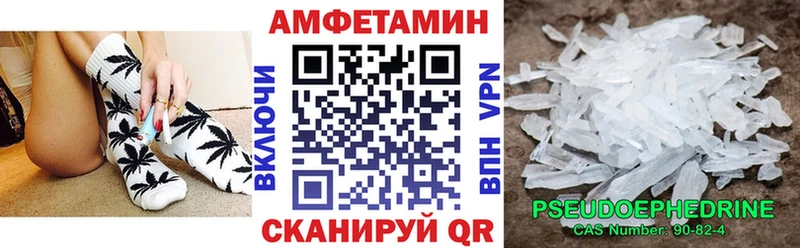 АМФЕТАМИН 97%  нарко площадка как зайти  Ковдор  цены   OMG ссылки 