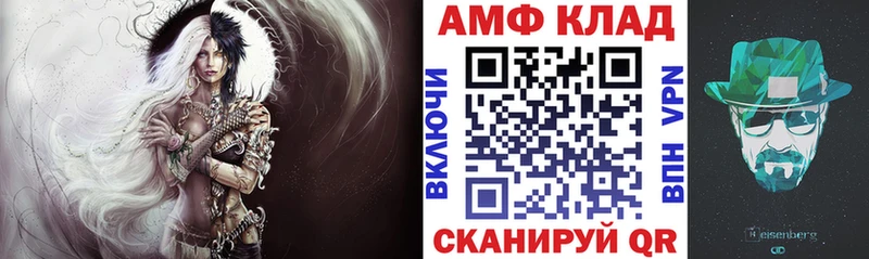 Amphetamine Розовый Ковдор
