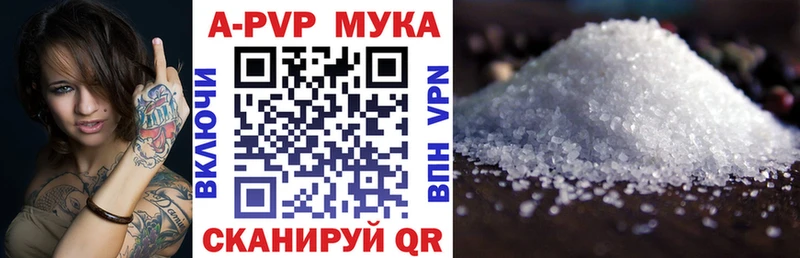 как найти   Ковдор  Alfa_PVP Соль 