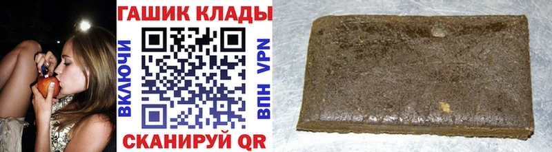 ГАШИШ хэш  гидра ССЫЛКА  Ковдор 