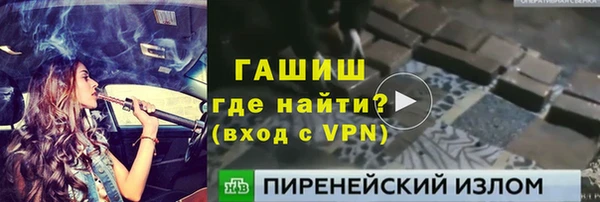 бошки Ростов