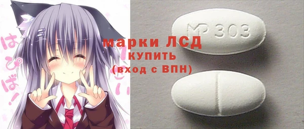 МДМА Богородск