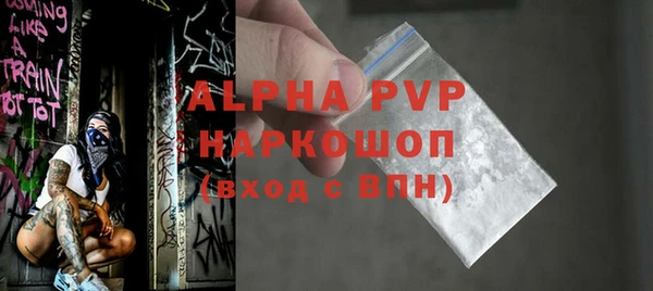 бошки Ростов