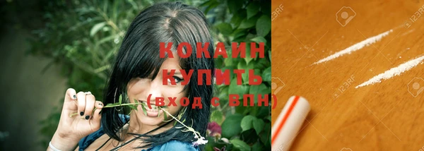 МДМА Богородск