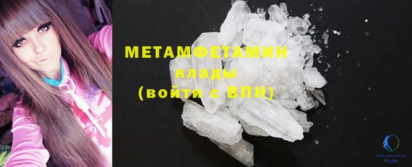 прущая мука Рославль