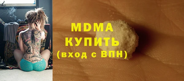 альфа пвп Бронницы