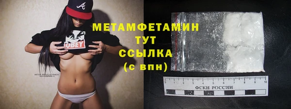 прущая мука Рославль