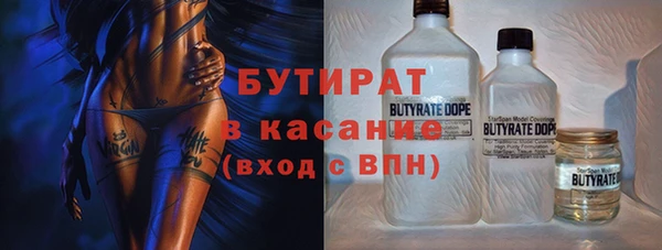 МДМА Богородск
