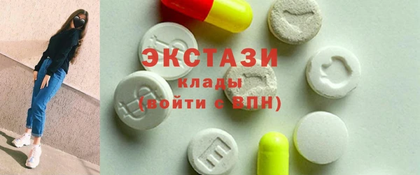 кокаин колумбия Богородицк