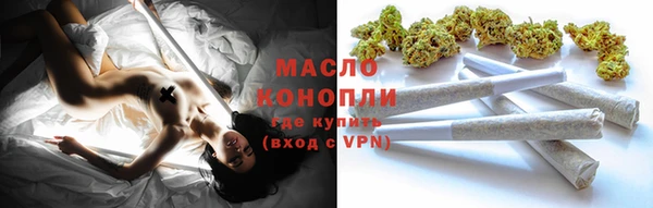 экстази Бородино