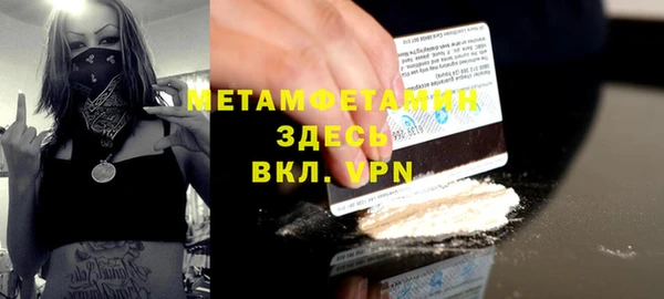 ALPHA-PVP Бугульма