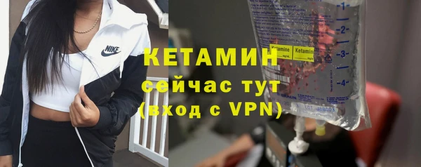 альфа пвп Бронницы