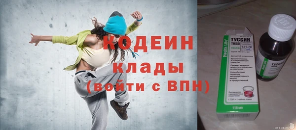 ALPHA-PVP Бугульма