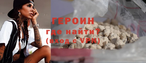 ALPHA-PVP Бугульма
