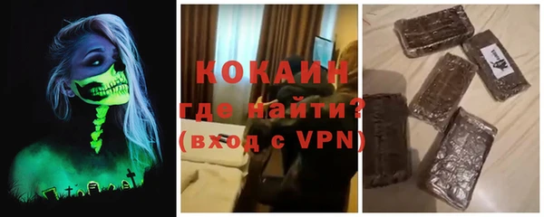 ALPHA-PVP Бугульма