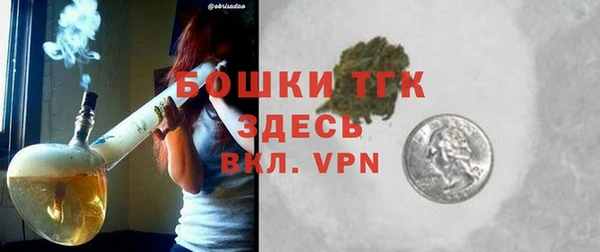 альфа пвп Бронницы
