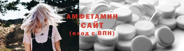 экстази Бородино