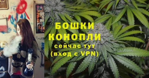 альфа пвп Бронницы