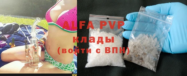 альфа пвп Бронницы