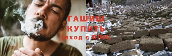 экстази Бородино