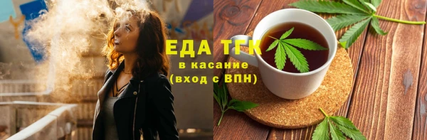 первитин Россошь