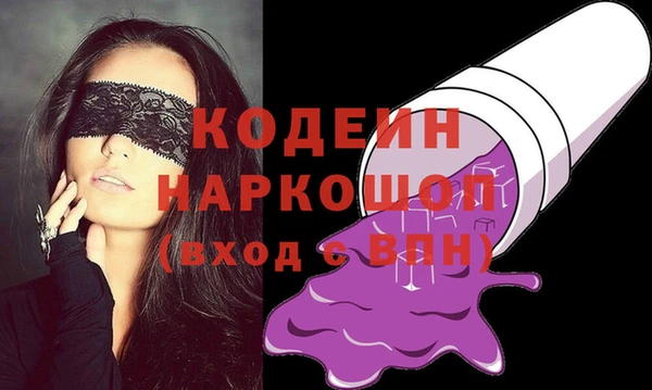 экстази Бородино