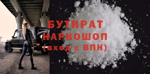 альфа пвп Бронницы