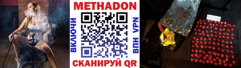 Метадон VHQ  наркотики  Ковдор 