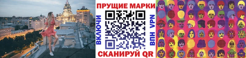 Наркотические марки 1500мкг  MEGA зеркало  Ковдор 