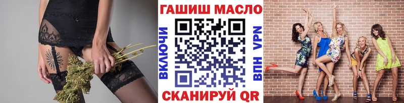 ТГК THC oil  Ковдор 