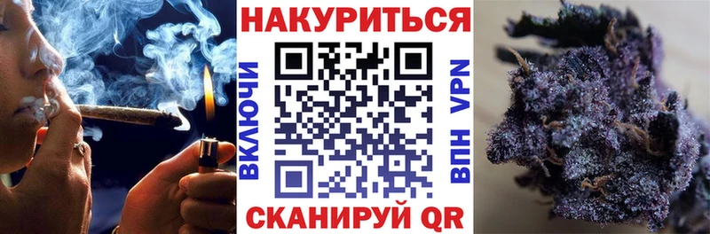 Канабис Bruce Banner  где найти   Ковдор 